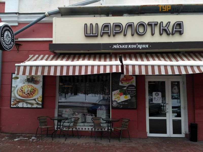 Найкращі заклади Чернігова: ТОП-10 кафе та ресторанів